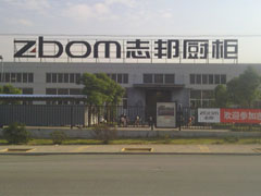 �����������b�������޹�˾�c־���չ�_(k��i)����