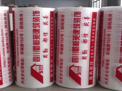 �����޵ذ�Ĥ