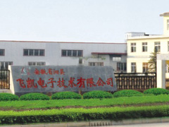 �����w�P��Ӽ��g(sh��)���޹�˾�c�����_(d��)�ɺ����f(xi��)�h