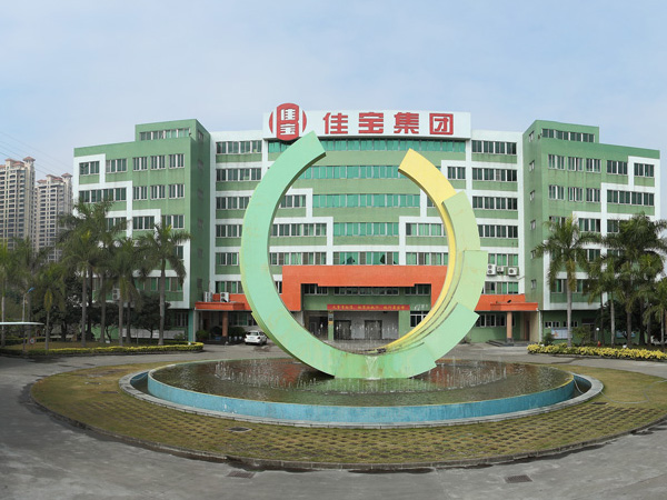 ����ʡ�ь����(���F(tu��n))���޹�˾�c�������bչ�_(k��i)����