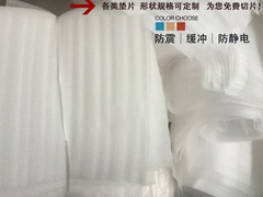 EPE������Ƭ�ĵ��\(y��n)�÷����O��V��